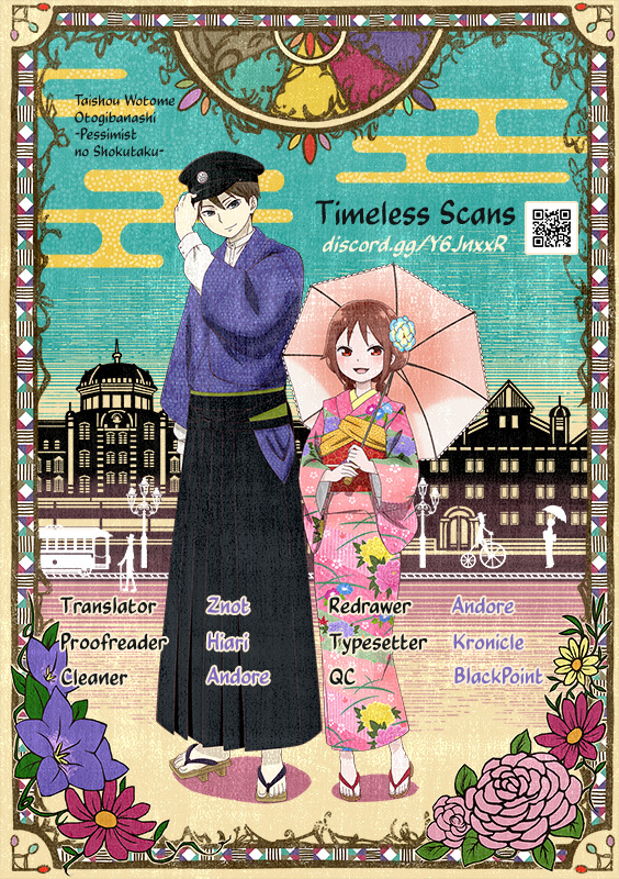 Taishou Otome Otogibanashi -Pessimist No Shokutaku- Chapter 13 #1