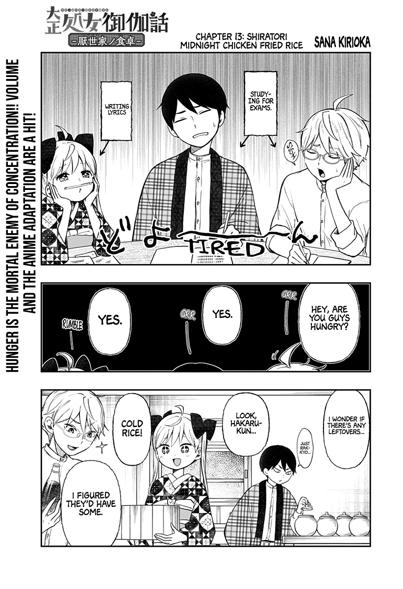 Taishou Otome Otogibanashi -Pessimist No Shokutaku- Chapter 13 #4