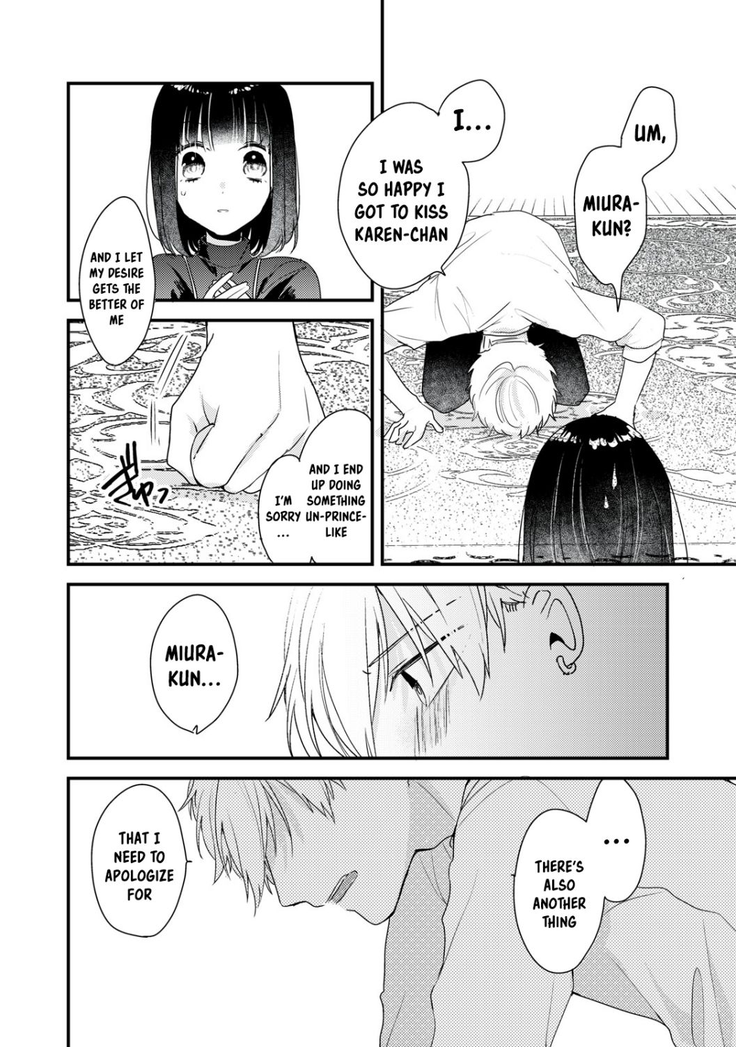 Lovesick-Kun Can’T Approach Chapter 11 #10