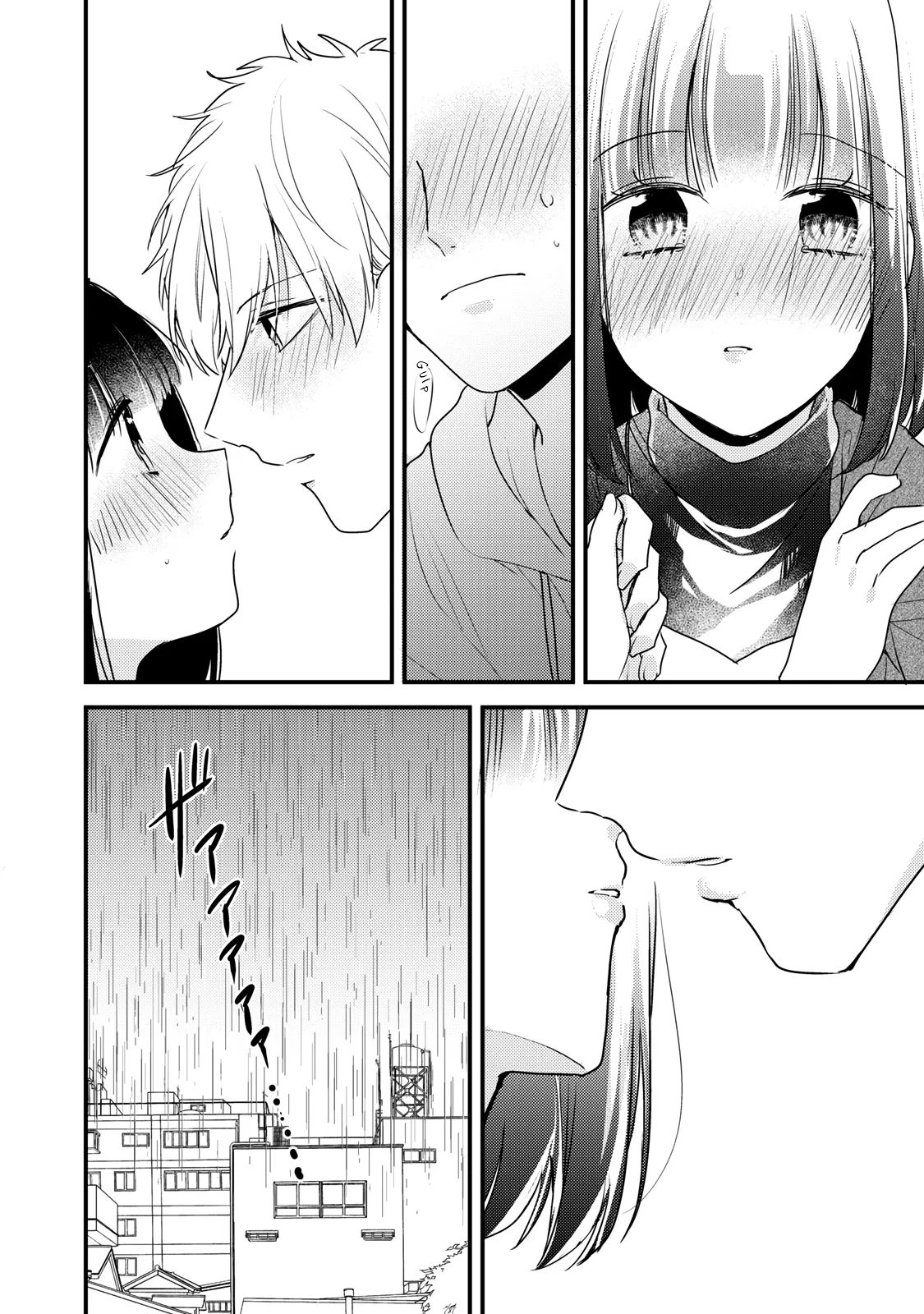 Lovesick-Kun Can’T Approach Chapter 9 #12