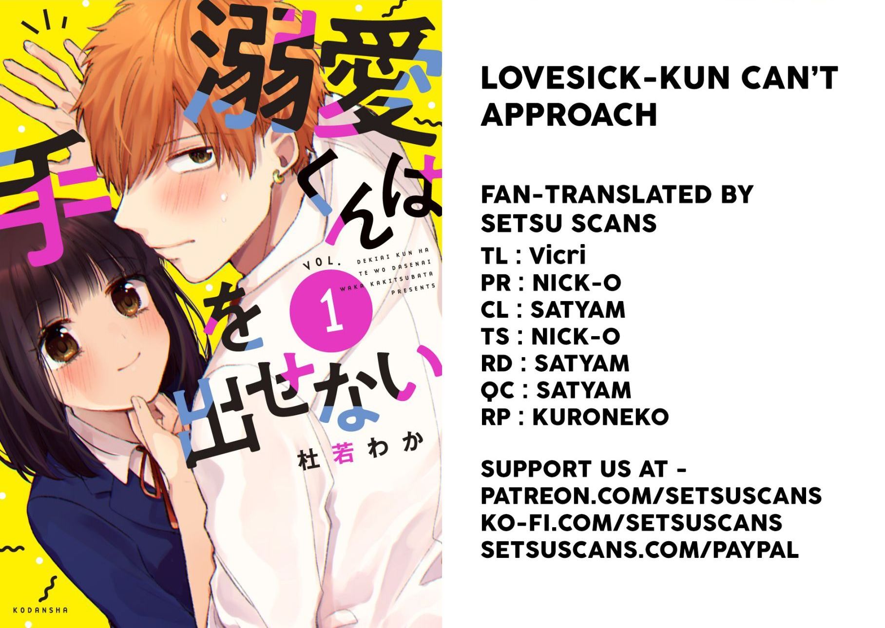 Lovesick-Kun Can’T Approach Chapter 2 #1