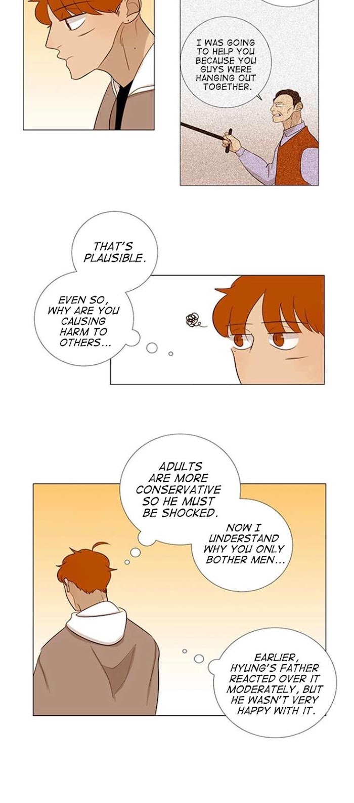 Naive (Dobeot) Chapter 17 #14