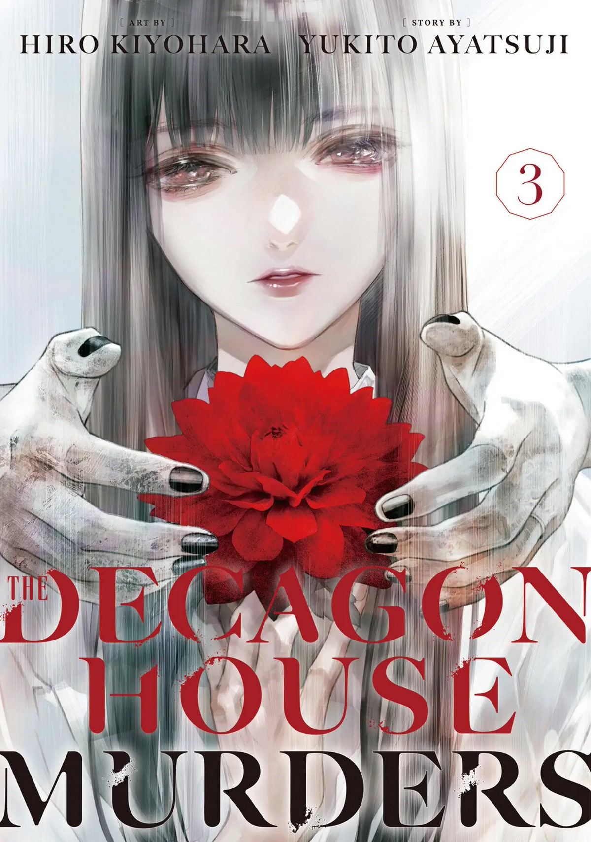 The Decagon House Murders Chapter 14 #1