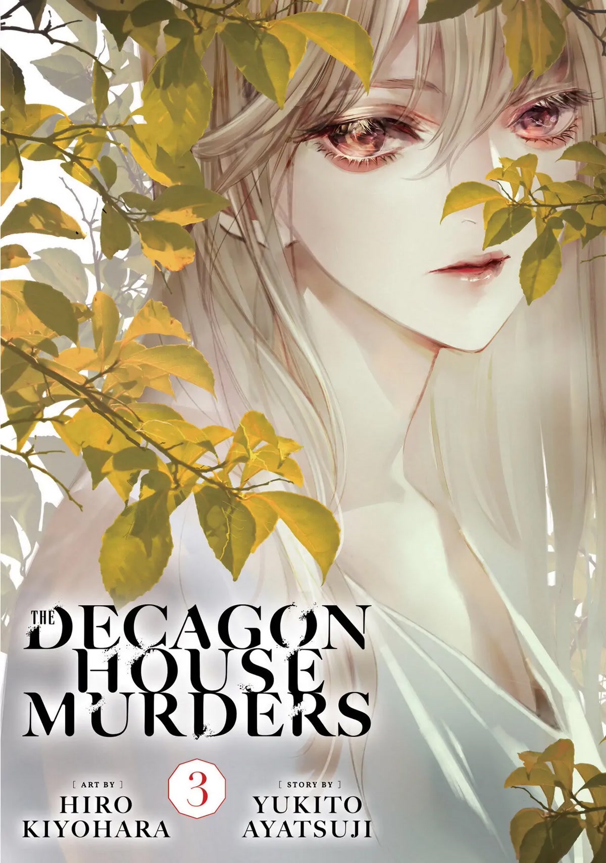 The Decagon House Murders Chapter 14 #2
