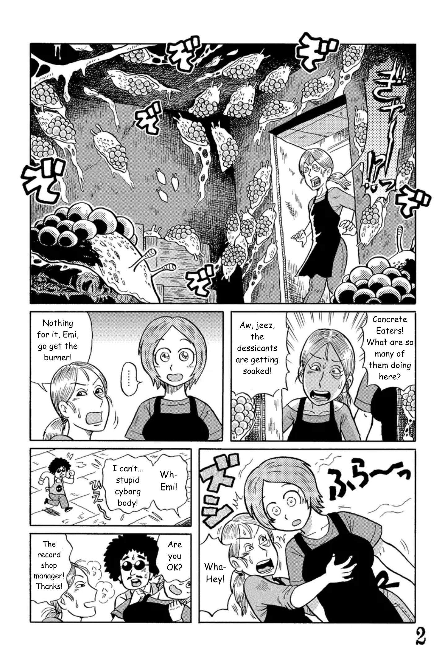 Uramachi Sakaba Chapter 5 #2