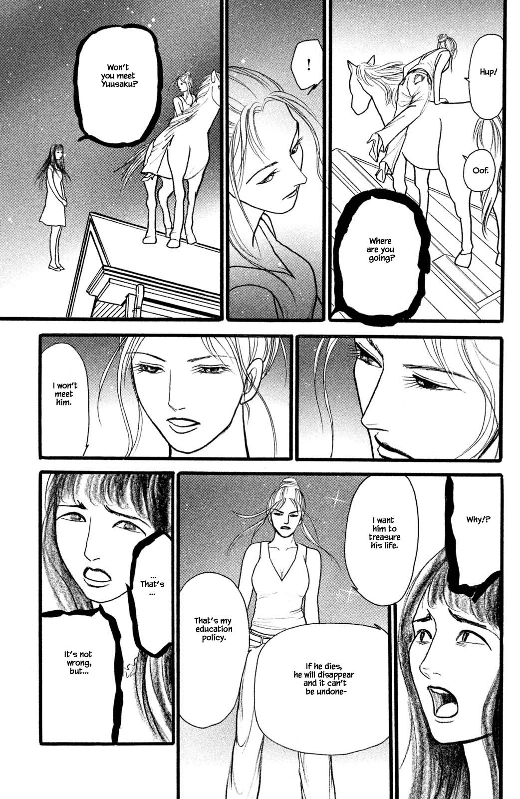 Shi To Kanojo To Boku Yukari Chapter 27.3 #5