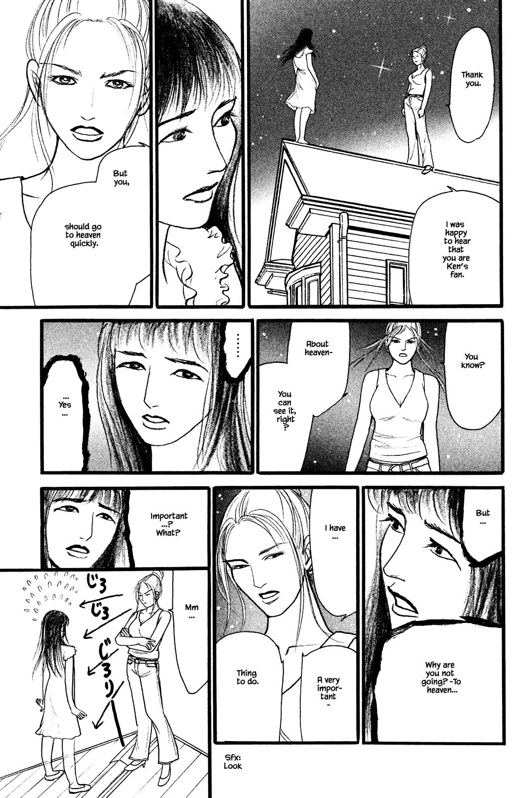 Shi To Kanojo To Boku Yukari Chapter 27.2 #11