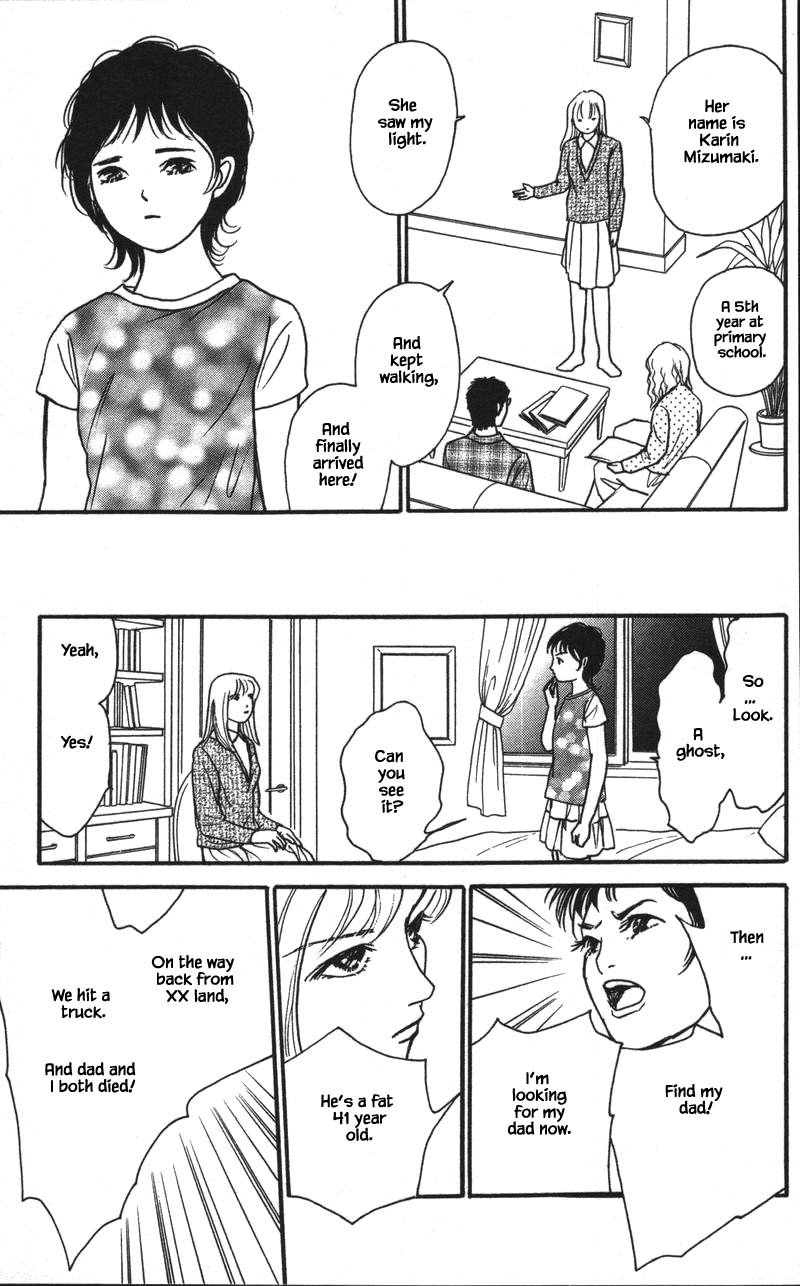 Shi To Kanojo To Boku Yukari Chapter 15.1 #3