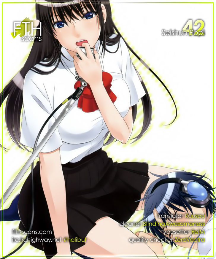 Seishun Pop! Chapter 42 #1