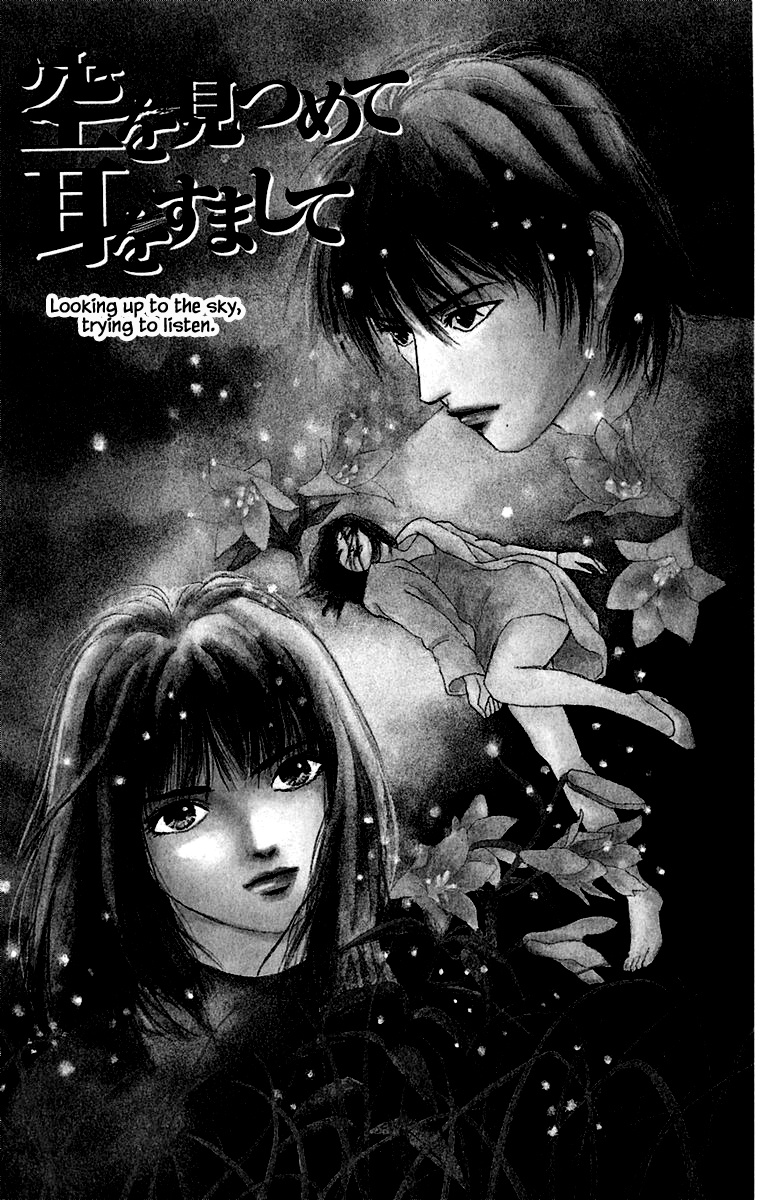 Shi To Kanojo To Boku Yukari Chapter 2.1 #3