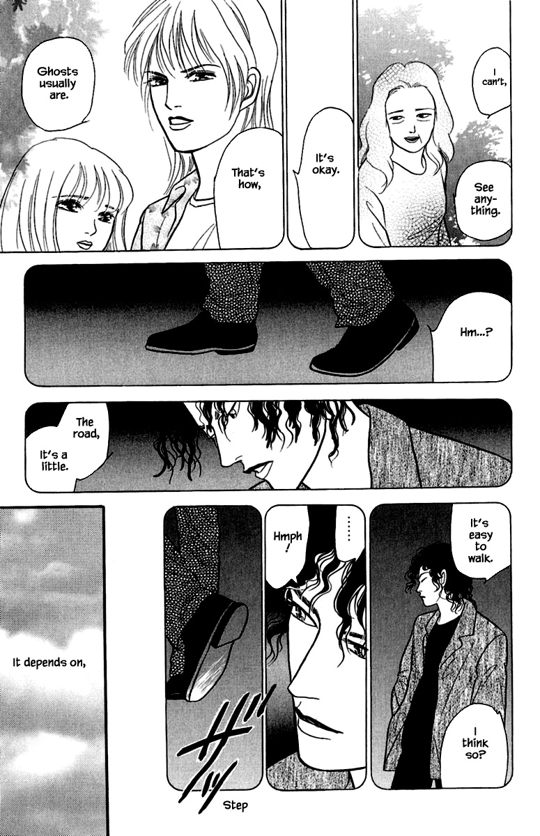 Shi To Kanojo To Boku Yukari Chapter 1.7 #14