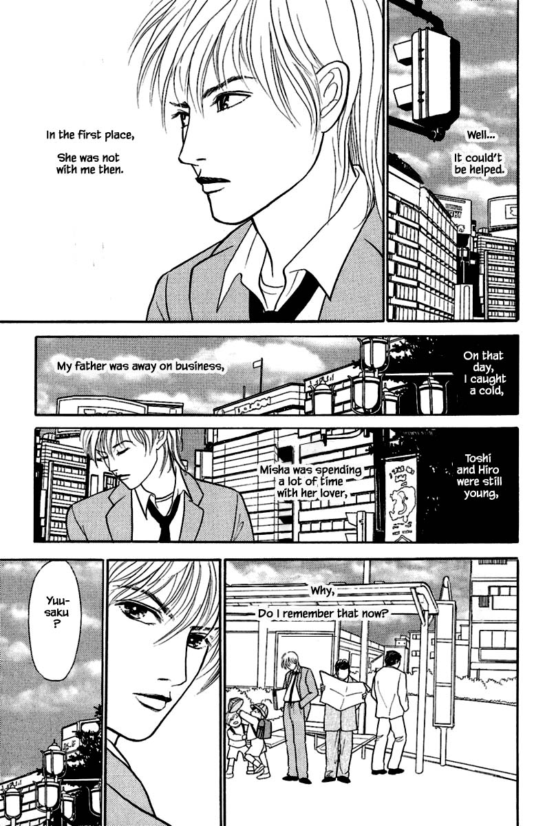 Shi To Kanojo To Boku Yukari Chapter 1.1 #11