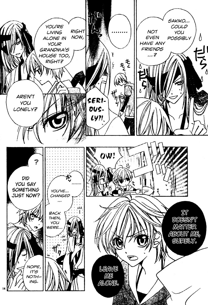 Sakura Omoi Chapter 1 #13