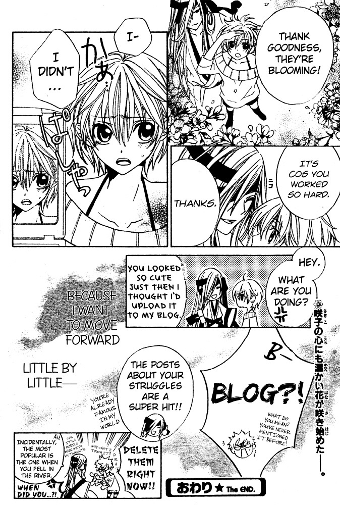 Sakura Omoi Chapter 1 #35