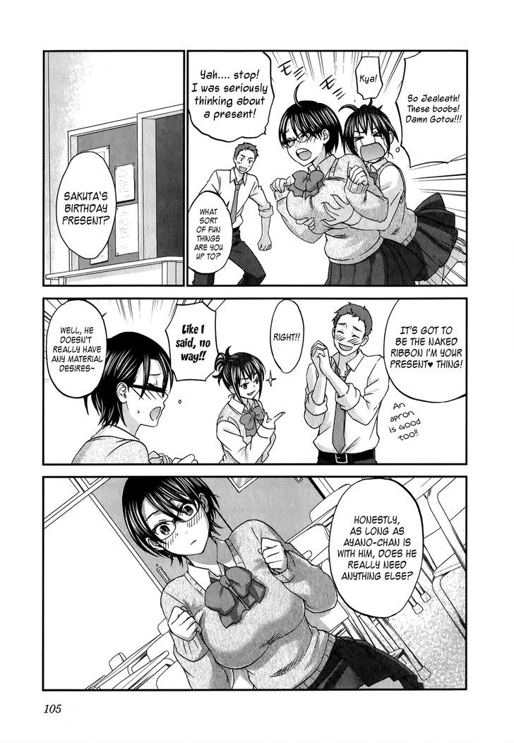 Seishun Pop! Chapter 36 #8