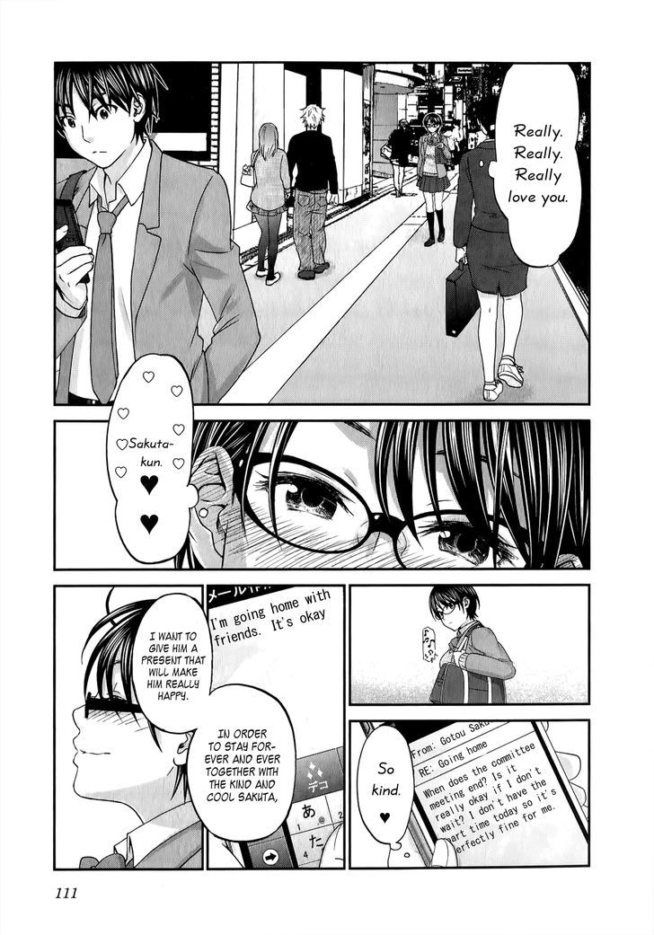 Seishun Pop! Chapter 36 #14