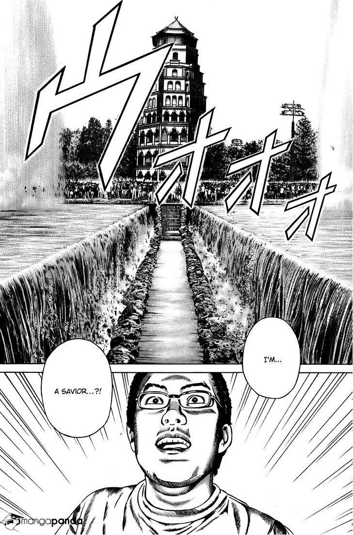 Kiseki No Shounen Chapter 27 #15
