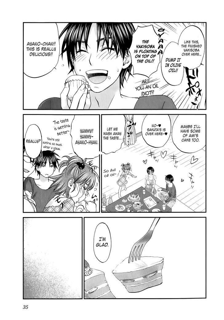 Seishun Pop! Chapter 33 #10