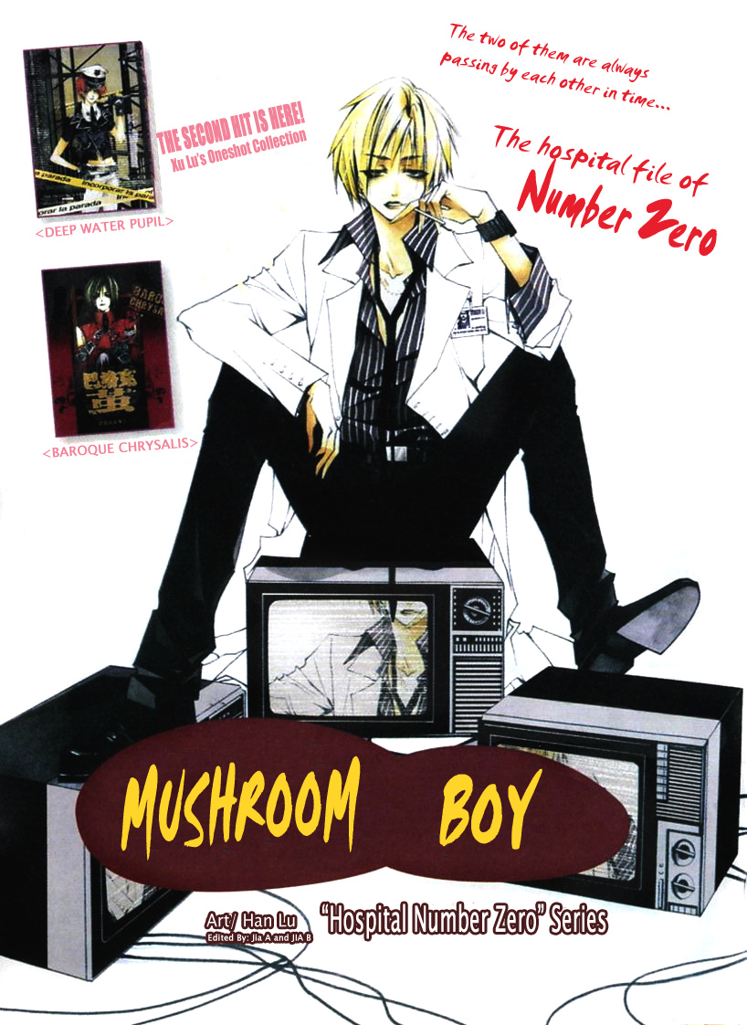 Mushroom Boy Chapter 0.2 #1
