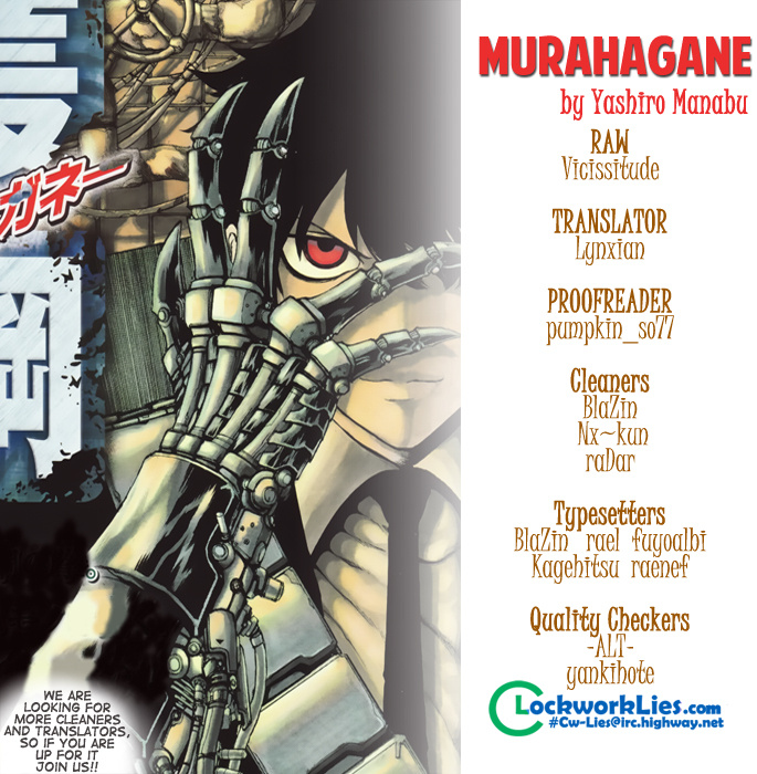 Murahagane Chapter 0.2 #1