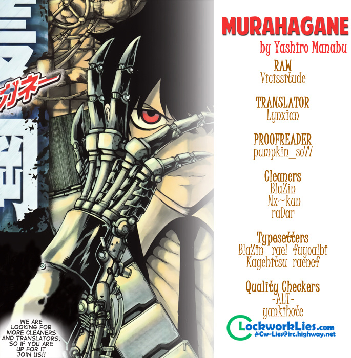 Murahagane Chapter 0 #1