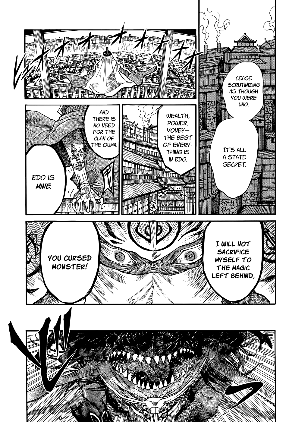 Mujou No Sekki Chapter 0.2 #33