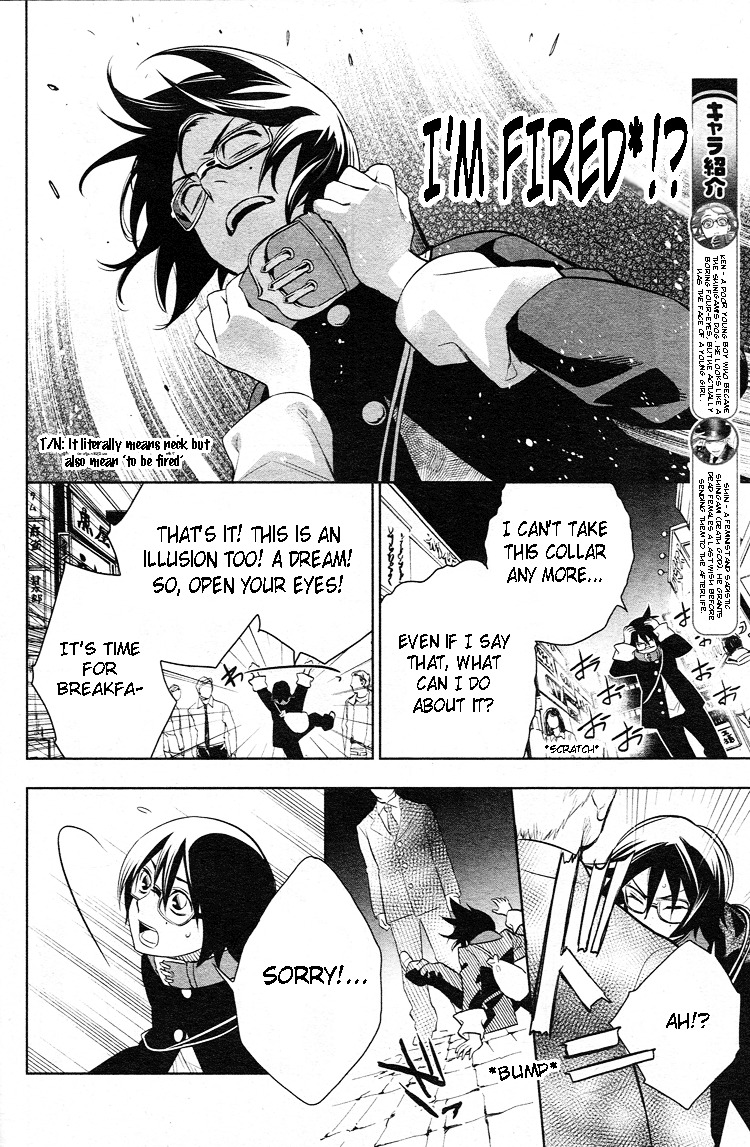 Shinigami Doggy Chapter 2 #8