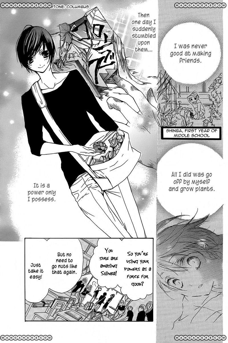 Shinba Shounen To Nemuru Kyojin Chapter 0 #6