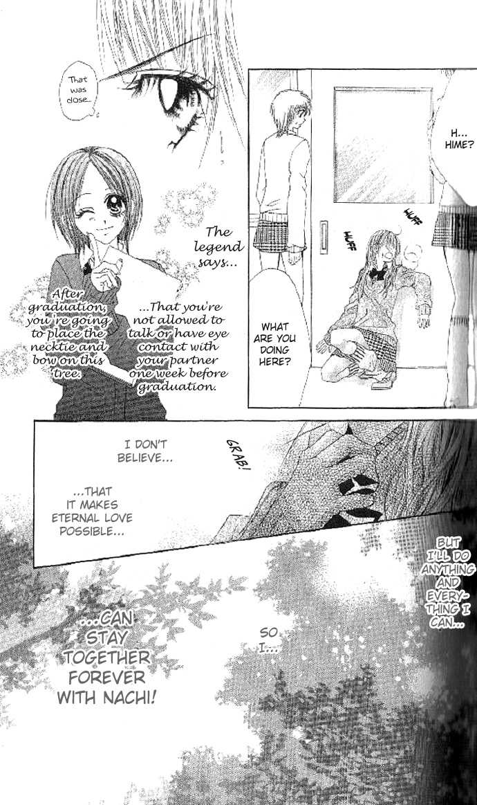 Shiiku Hime Chapter 3 #24