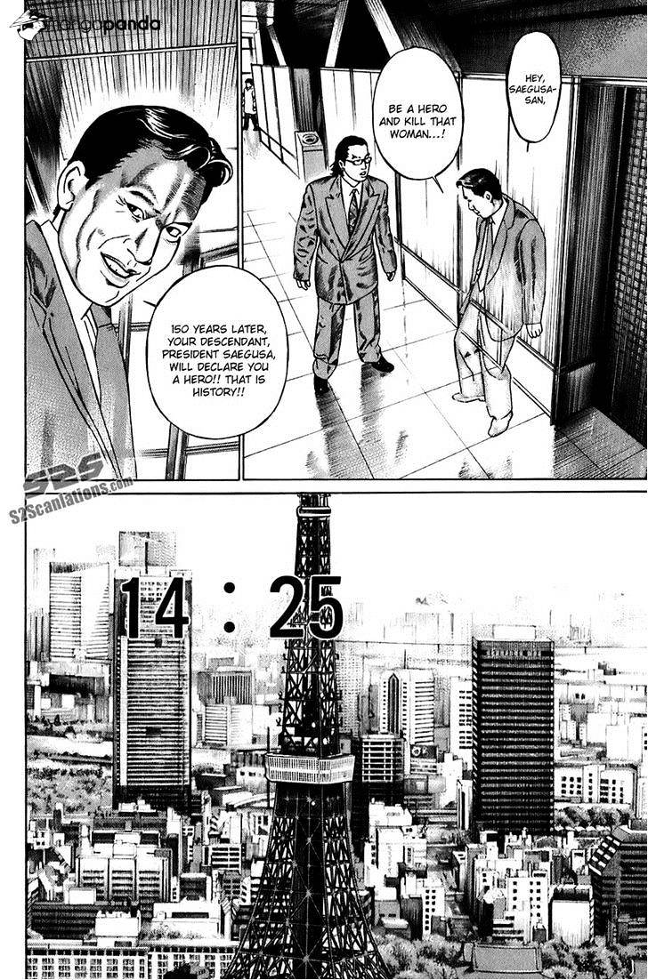 Kiseki No Shounen Chapter 23 #14