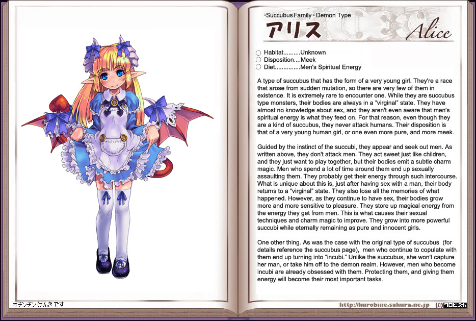Monster Girl Encyclopedia Chapter 0.2 #3