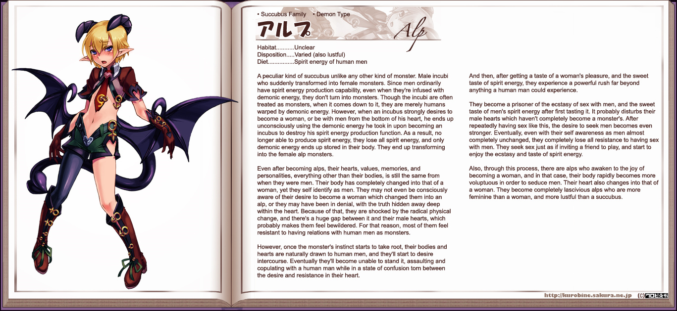 Monster Girl Encyclopedia Chapter 0.2 #5