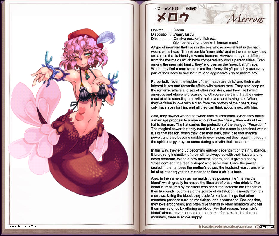 Monster Girl Encyclopedia Chapter 0.2 #145