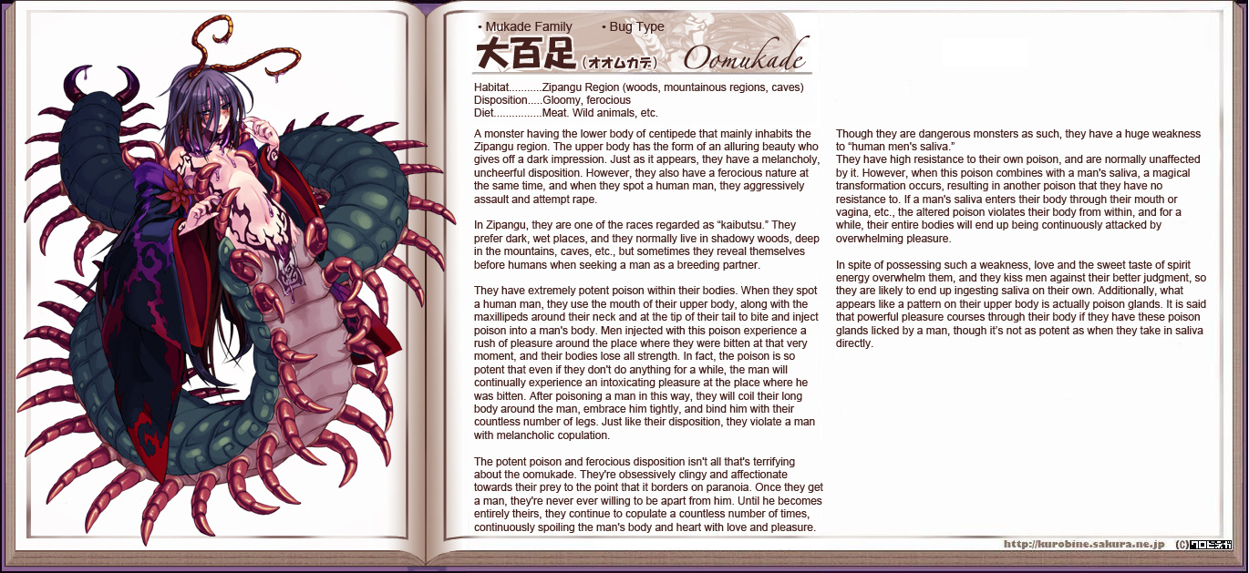 Monster Girl Encyclopedia Chapter 0.2 #161