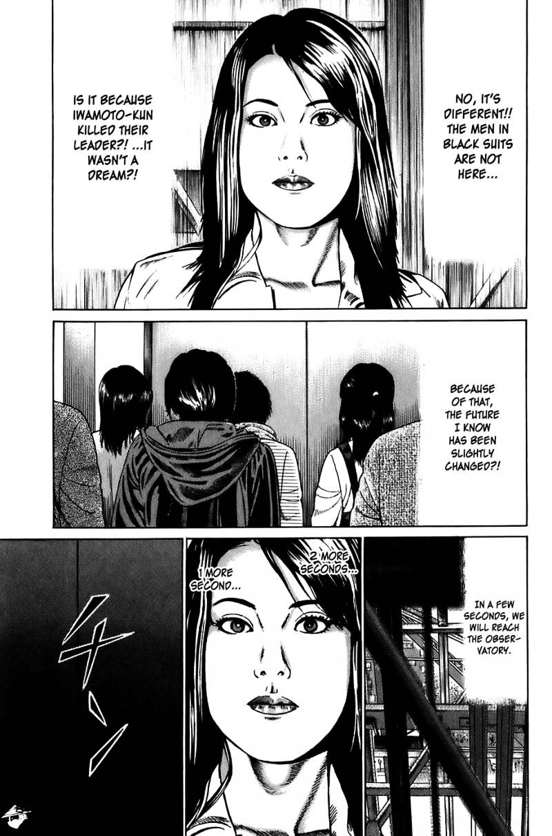 Kiseki No Shounen Chapter 21 #17