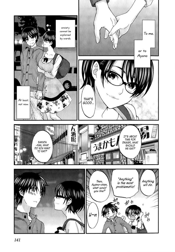 Seishun Pop! Chapter 29 #4