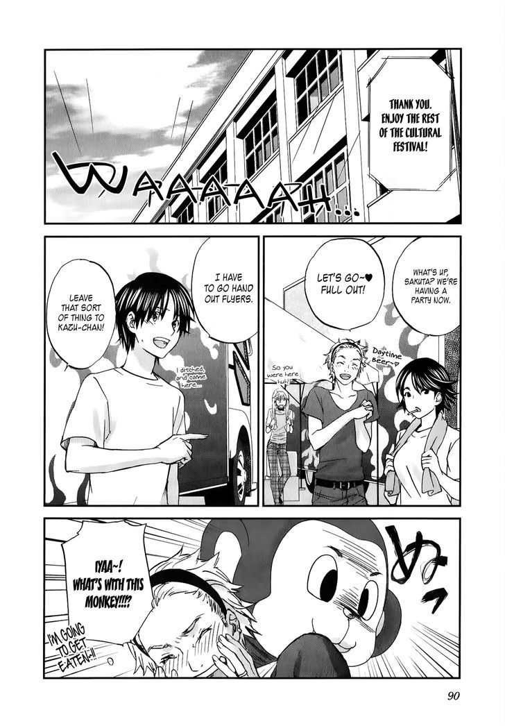 Seishun Pop! Chapter 26 #19