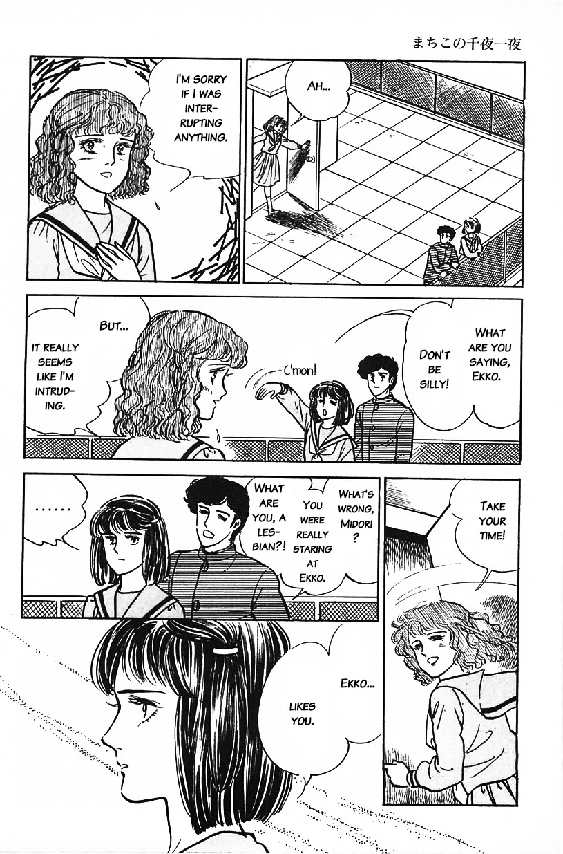 Machiko's One Thousand And One Nights Chapter 7 #4