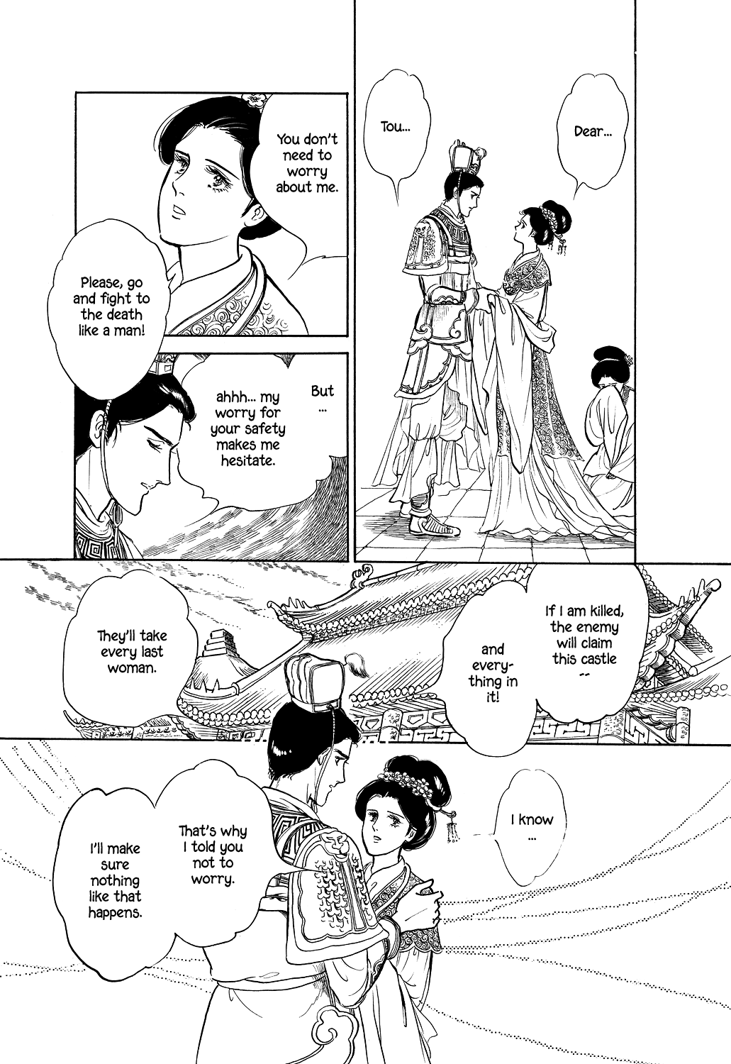 Machiko's One Thousand And One Nights Chapter 4 #3