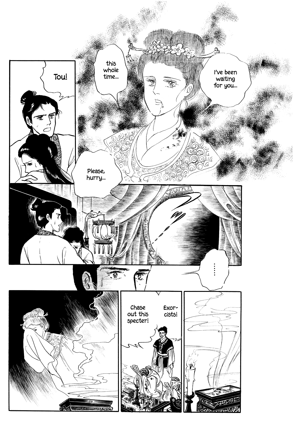 Machiko's One Thousand And One Nights Chapter 4 #10