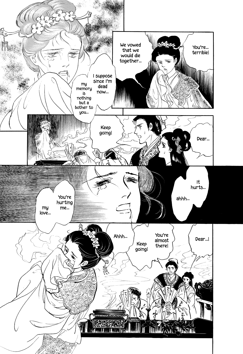 Machiko's One Thousand And One Nights Chapter 4 #11