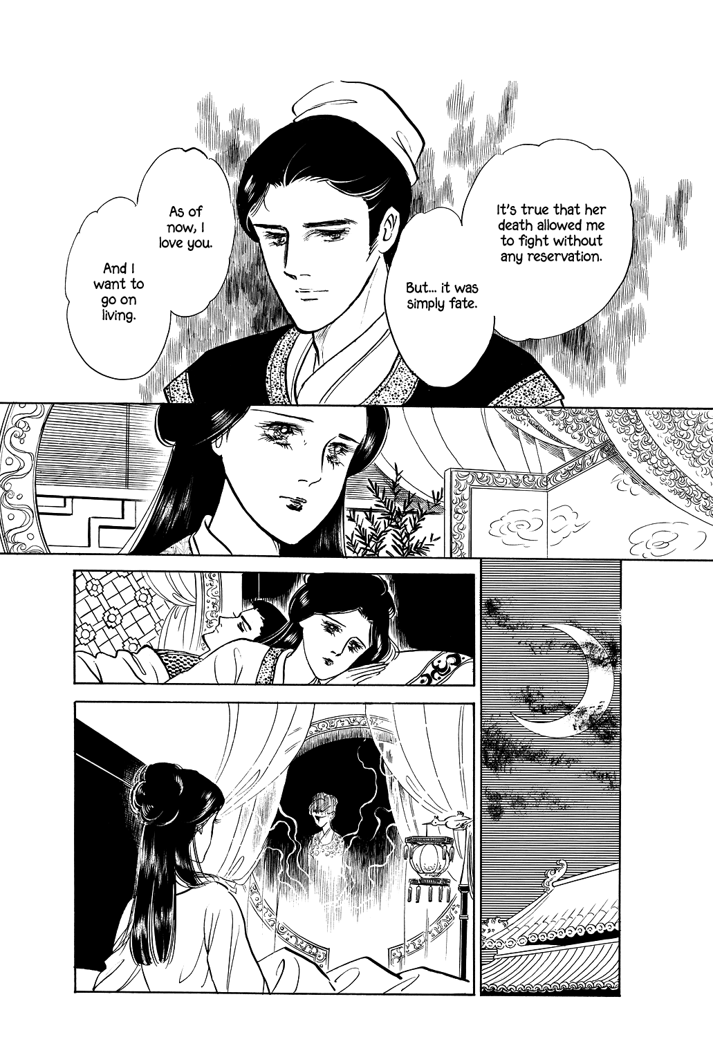 Machiko's One Thousand And One Nights Chapter 4 #13