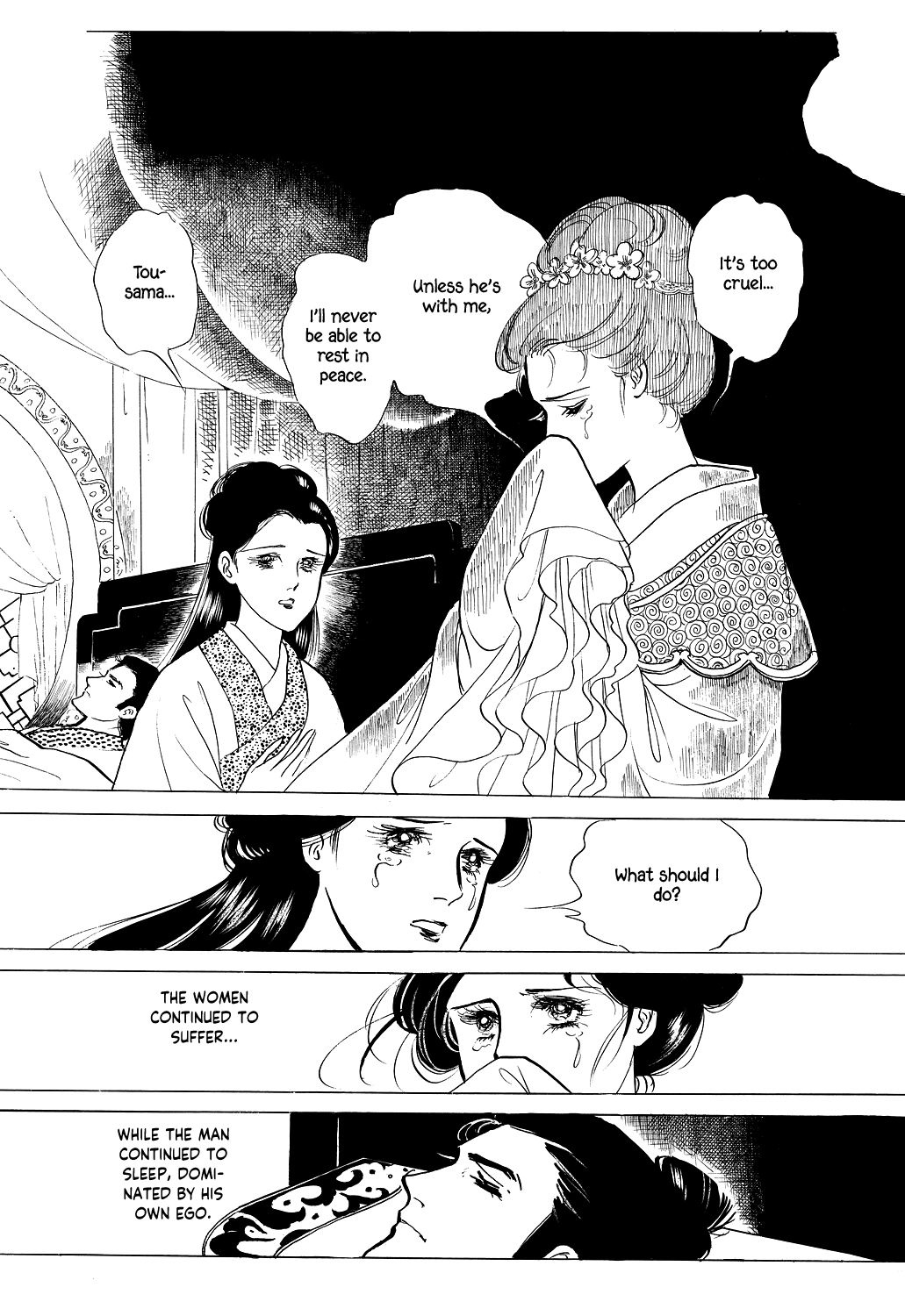 Machiko's One Thousand And One Nights Chapter 4 #15