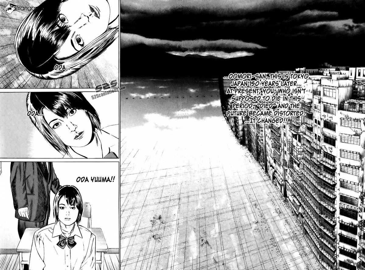 Kiseki No Shounen Chapter 16 #13