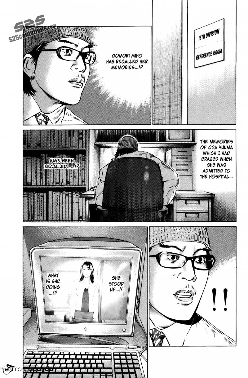 Kiseki No Shounen Chapter 16 #17