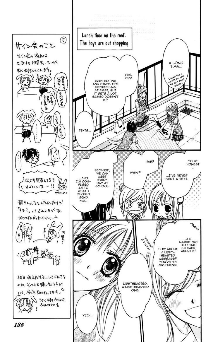 Namida Usagi - Seifuku No Kataomoi Chapter 28 #11