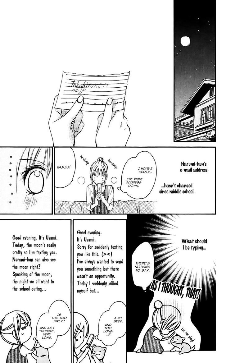 Namida Usagi - Seifuku No Kataomoi Chapter 28 #21