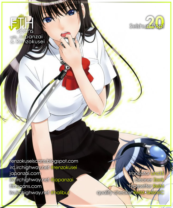 Seishun Pop! Chapter 21 #1