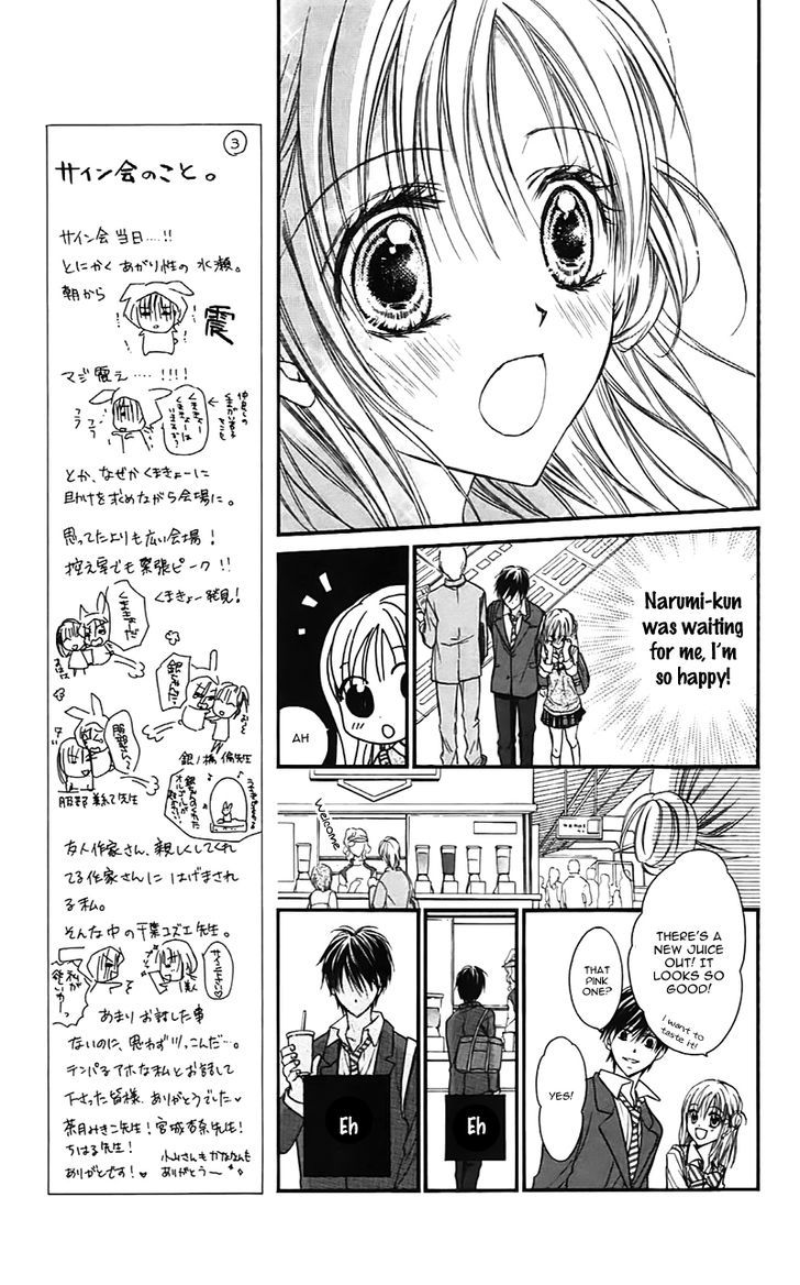 Namida Usagi - Seifuku No Kataomoi Chapter 26 #14