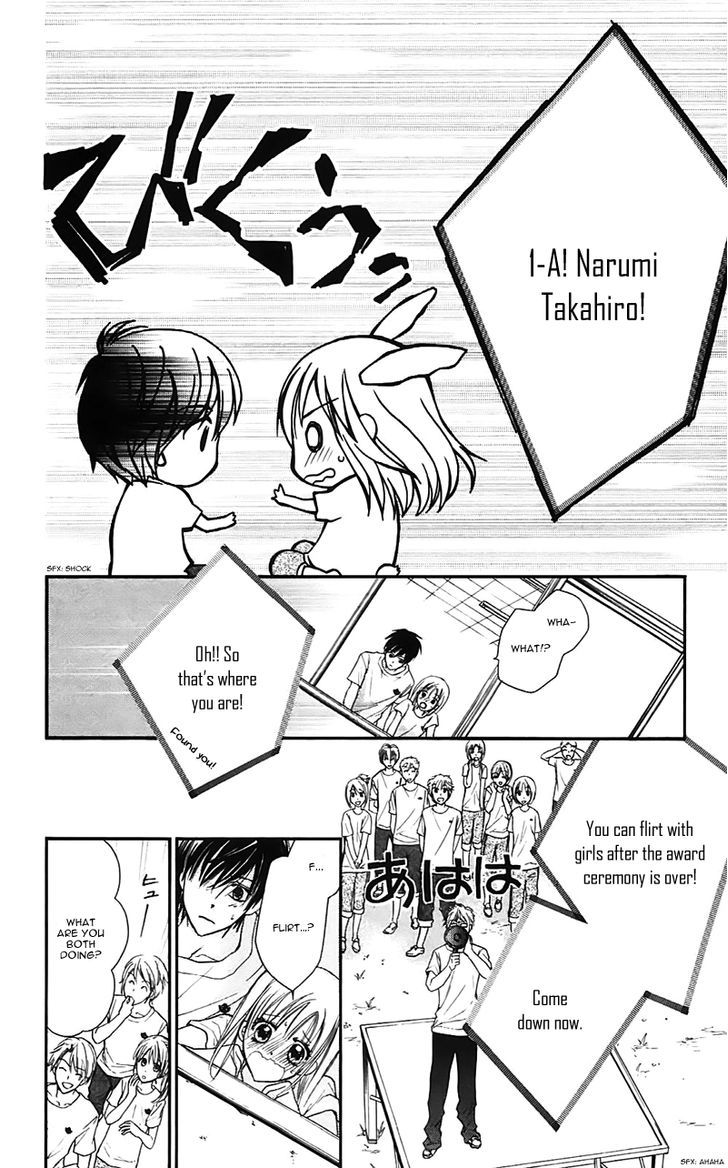 Namida Usagi - Seifuku No Kataomoi Chapter 24 #15